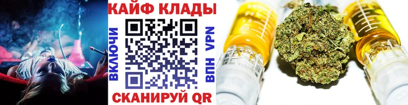 Купить Магнитогорск Псилоцибиновые грибы Канабис МЕФ Гашиш