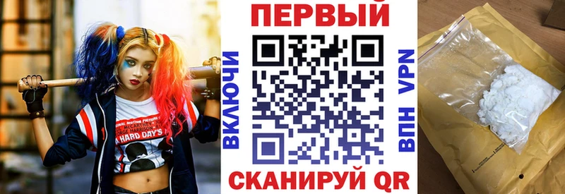 Amphetamine 98% Магнитогорск