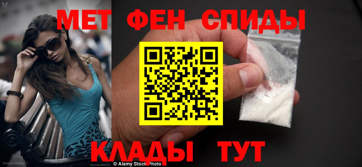Амфетамин  Амфетамин 97%  Вход с VPN  АМФЕТАМИН  Магнитогорск 