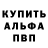 МДМА Molly Kirill Sverchkov