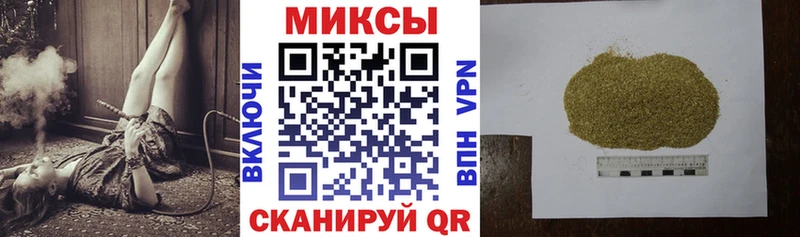 мега ссылки  Магнитогорск  Бутират буратино 