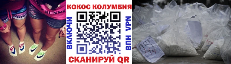 КОКАИН 98% hydra онион Магнитогорск
