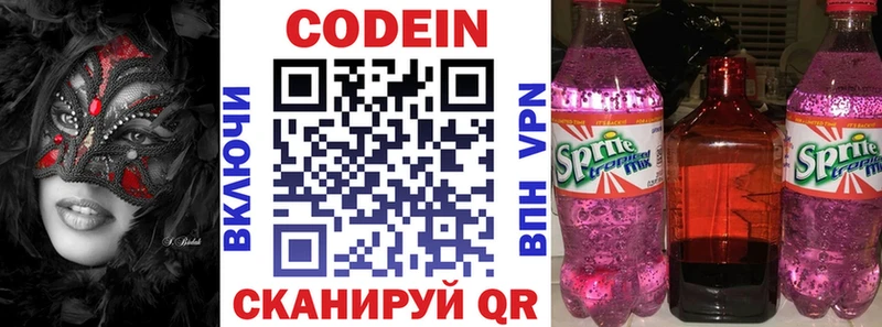 omg маркетплейс Магнитогорск маркетплейс Telegram Codein Purple Drank