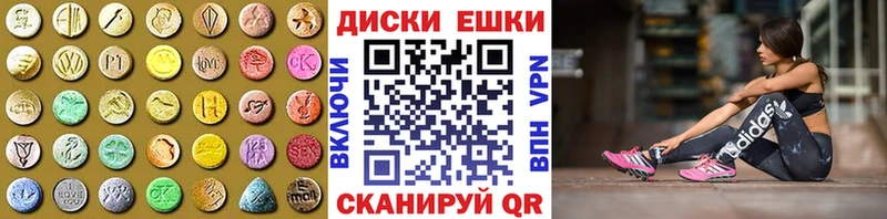 Экстази DUBAI  дарнет шоп  Магнитогорск 