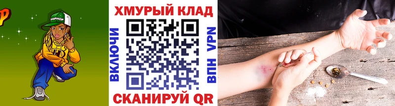 MEGA как зайти Магнитогорск ГЕРОИН герыч наркошоп