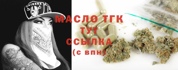 марихуана Абаза
