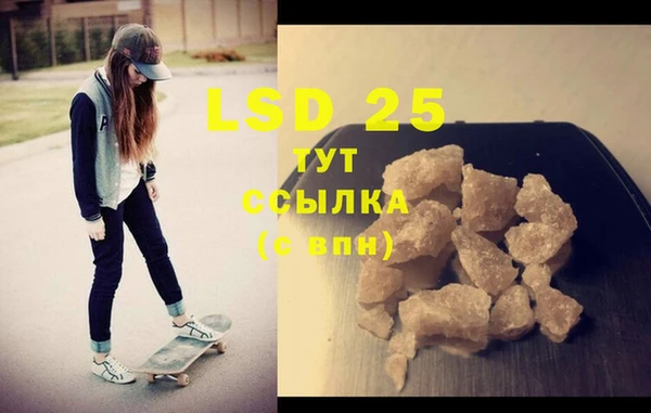 герыч Абдулино