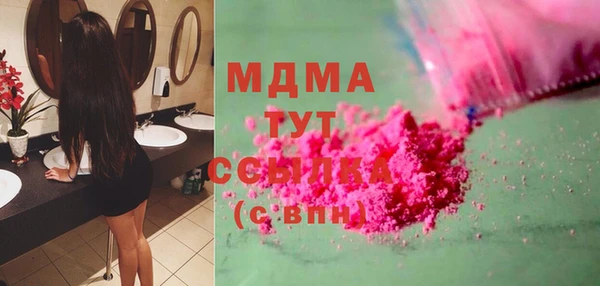 марихуана Абаза