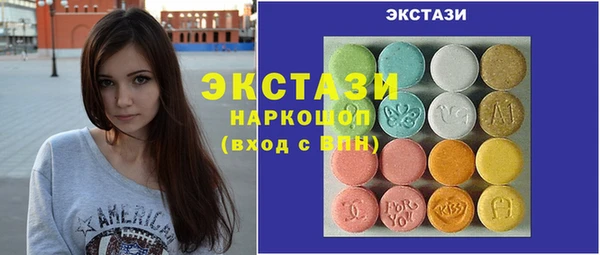 прущие крисы Абинск