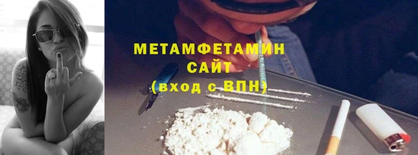 прущие крисы Абинск