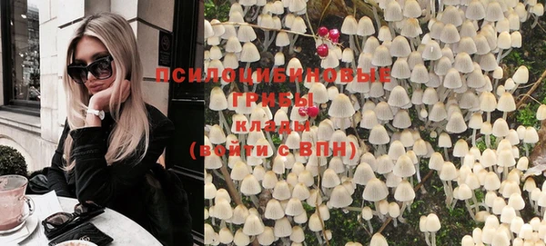 наркотики Нягань