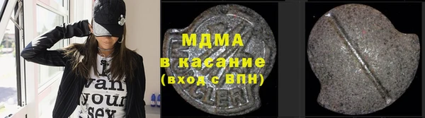 марихуана Абаза