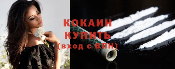 марихуана Абаза