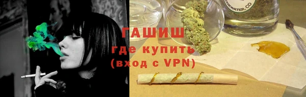 герыч Абдулино