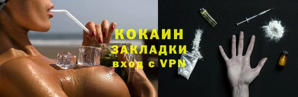 прущие крисы Абинск