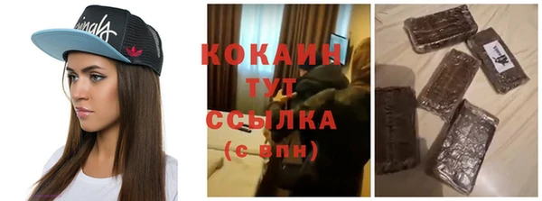прущие крисы Абинск