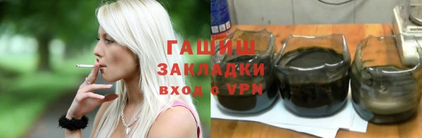 метадон Нязепетровск