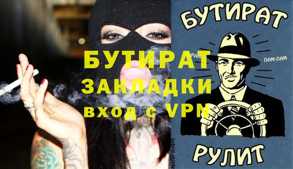 герыч Абдулино