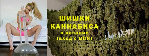 марихуана Абаза