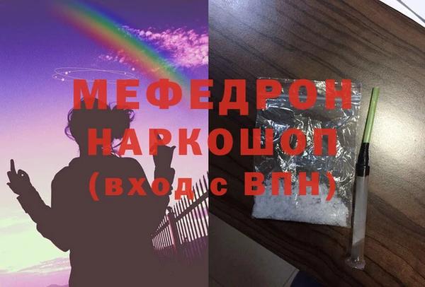 марихуана Абаза
