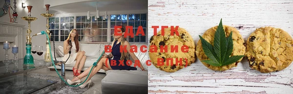 марихуана Абаза