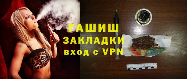 метамфетамин Алексеевка