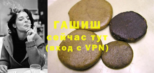 герыч Абдулино
