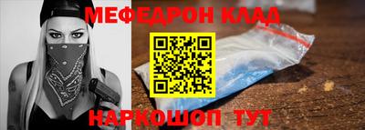 бутик Заволжье