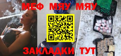 MDMA Premium VHQ Заводоуковск