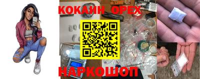 бутик Заволжье