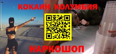MDMA Premium VHQ Заводоуковск