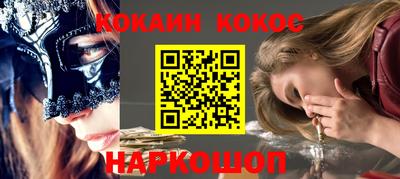 бошки Жуковский