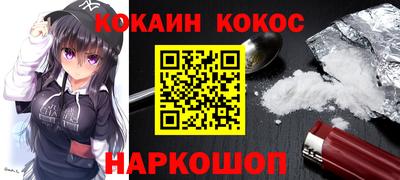 бошки Жуковский