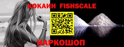 бошки Жуковский