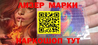 бутик Заволжье