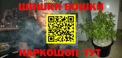 бутик Заволжье