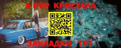 бошки Жуковский