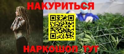 бутик Заволжье