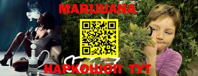 бутик Заволжье