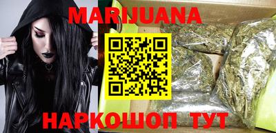 бутик Заволжье