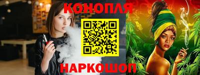 бутик Заволжье