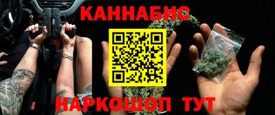 бутик Заволжье