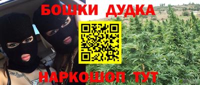 бутик Заволжье
