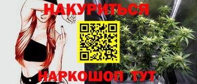 бошки Жуковский