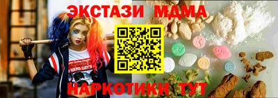 бошки Жуковский