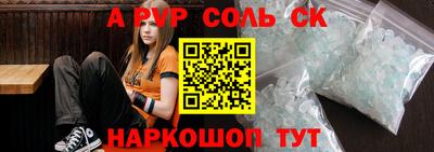 бошки Жуковский