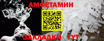 бошки Жуковский