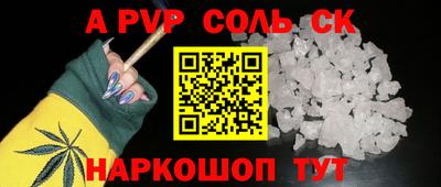 бутик Заволжье