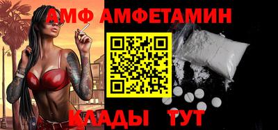 бутик Заволжье