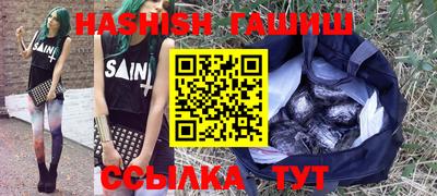 бошки Жуковский